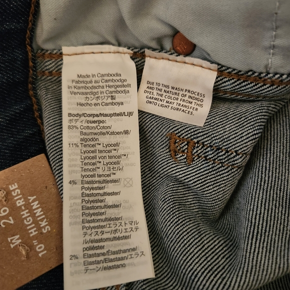 Madewell 10" High Rise Skinny - Picture 7 of 7